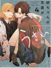 甜蜜惩罚幕后分镜手记画面